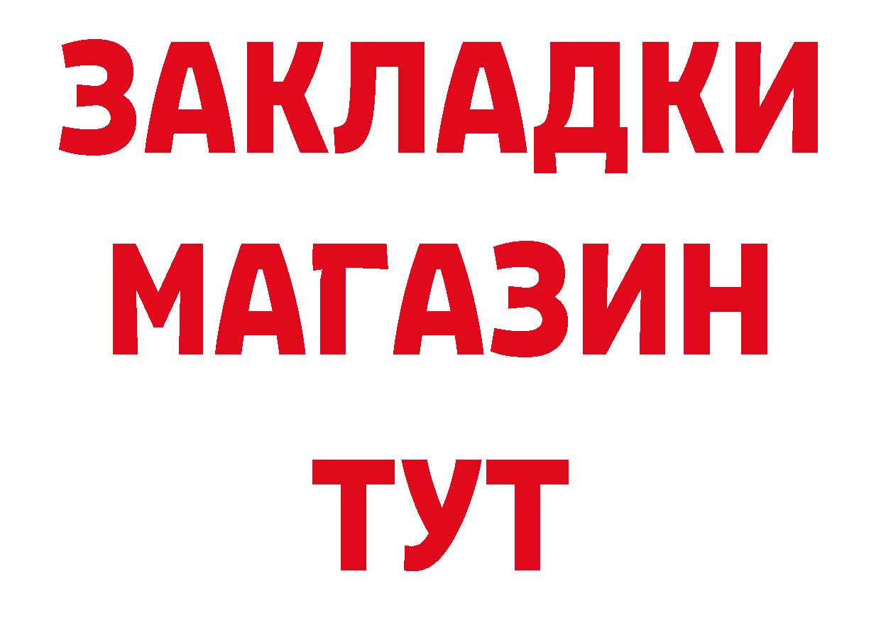 БУТИРАТ BDO 33% сайт это кракен Пучеж